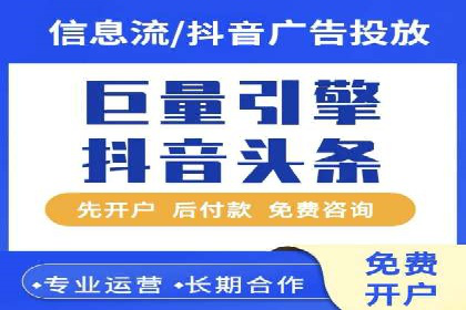 移动端广告优化：信息流代运营的技巧与案例