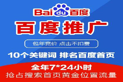 专业SEM托管，案例分享助力企业实现高效转化
